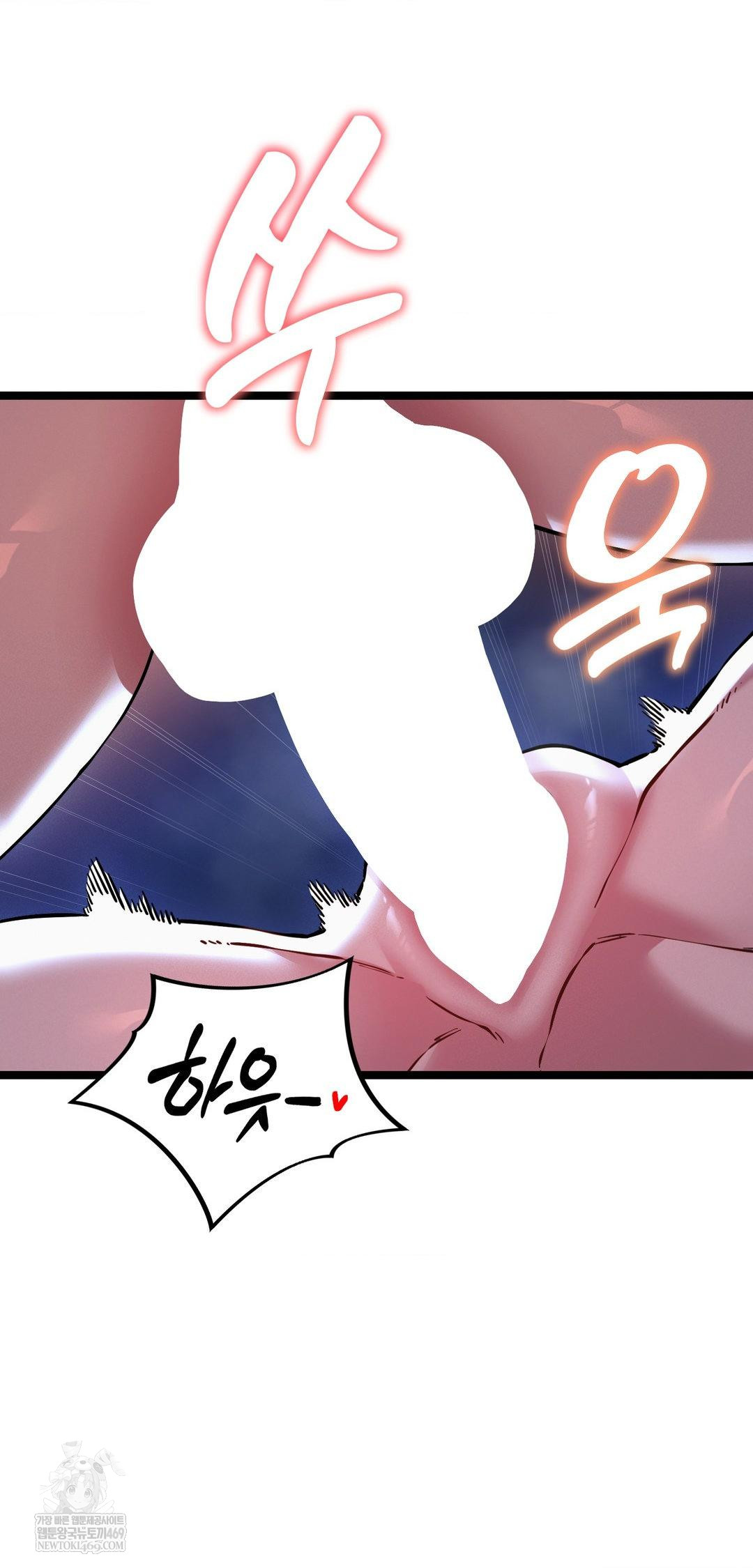 The Man Who Became a Eunuch Raw - Chapter 14 [photo 42] - MangaPorn