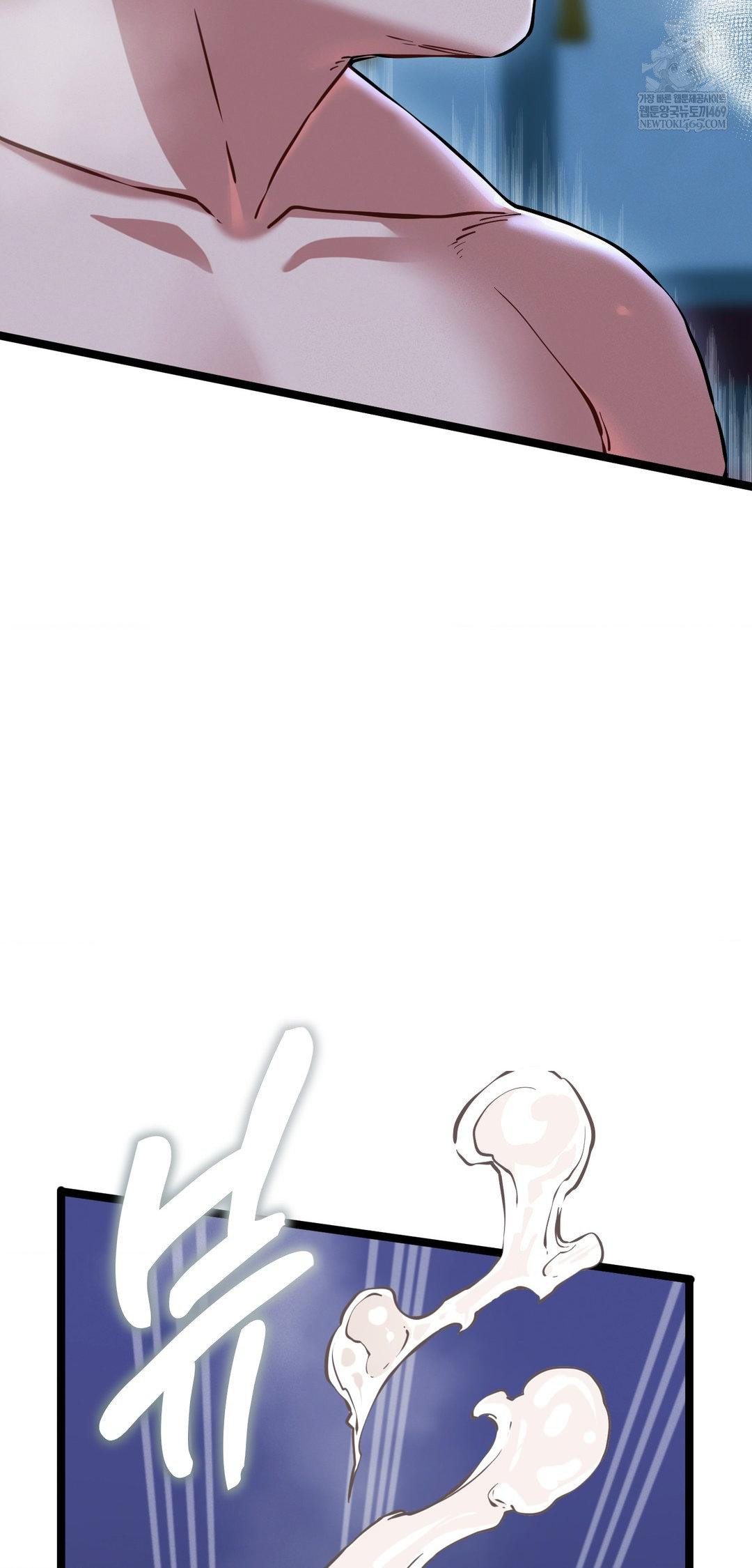 The Man Who Became a Eunuch Raw - Chapter 14 [photo 57] - MangaPorn