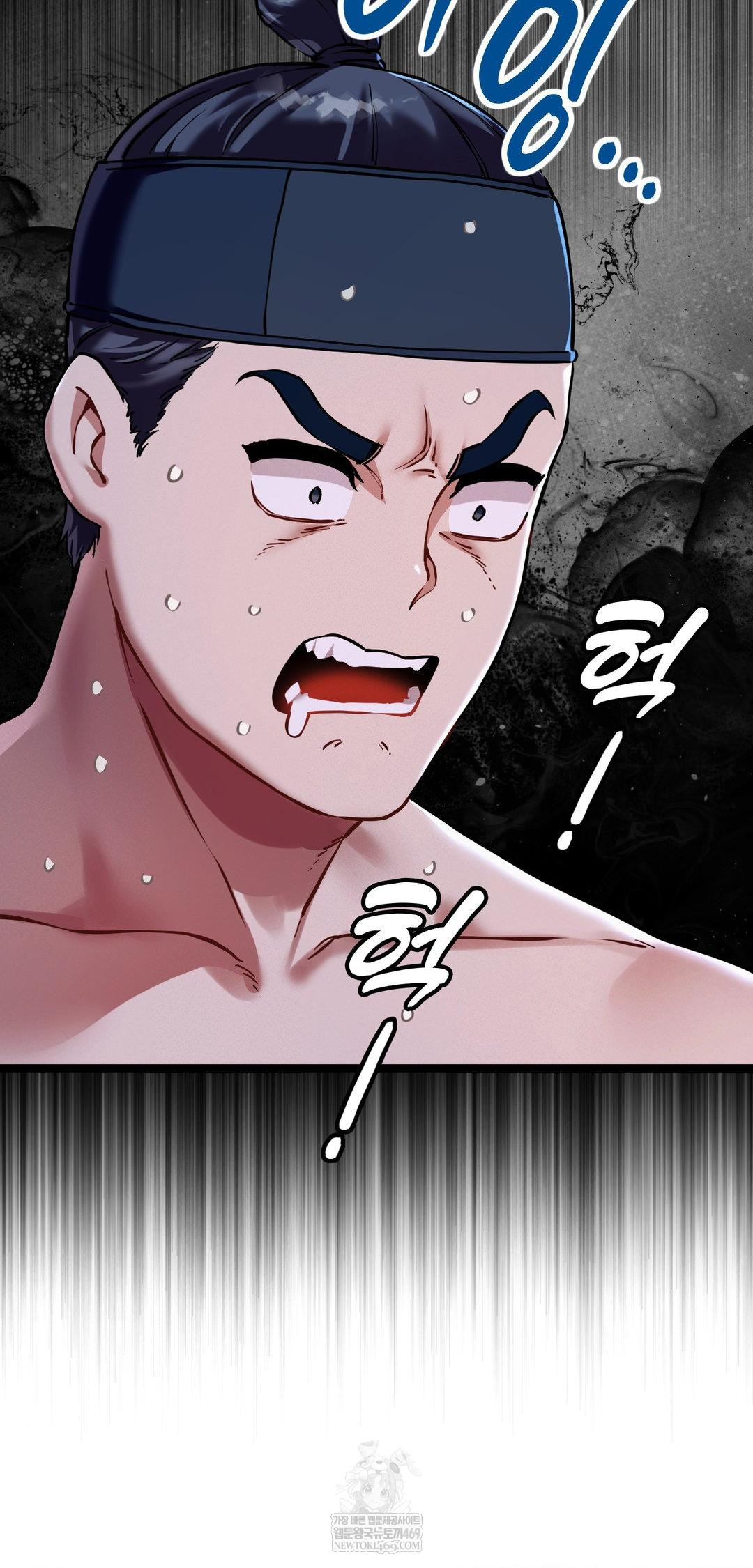 The Man Who Became a Eunuch Raw - Chapter 14 [photo 7] - MangaPorn