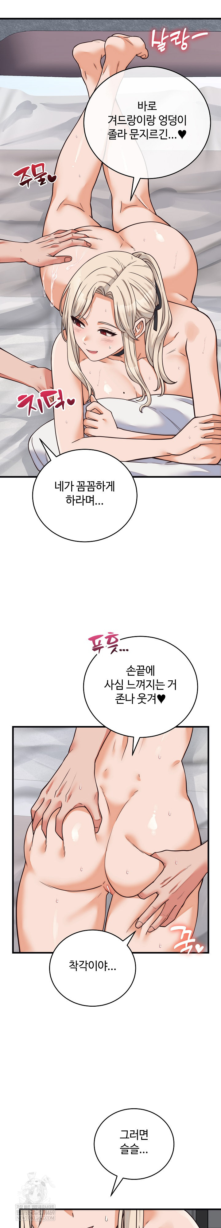 From Pauper to Prince Raw - Chapter 37 [photo 24] - MangaPorn