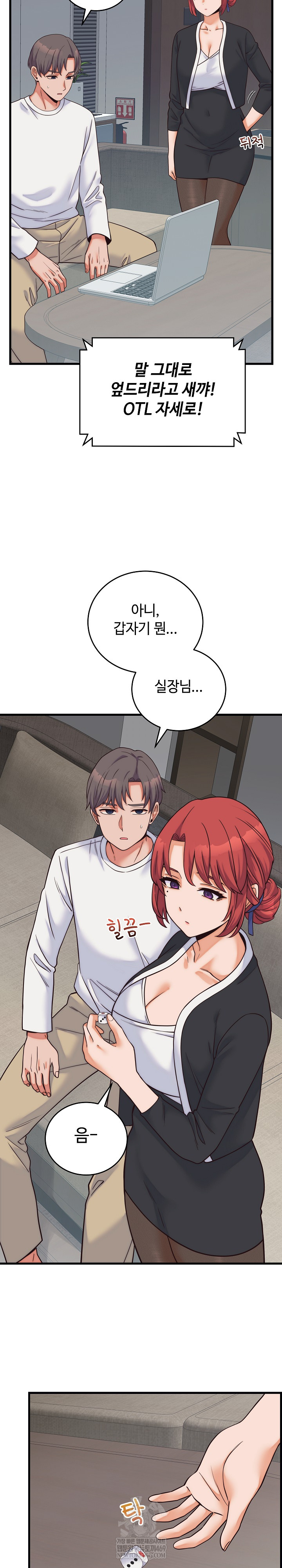 From Pauper to Prince Raw - Chapter 37 [photo 7] - MangaPorn