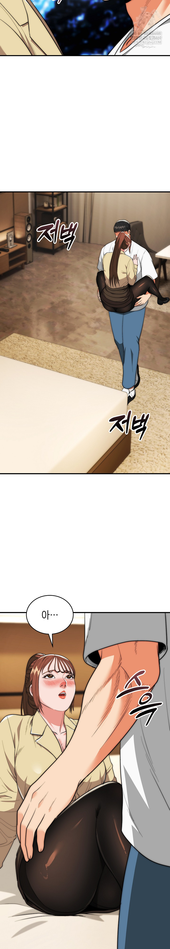 The Foremost Pillar, The Mighty Bird of Strength Raw - Chapter 31 [photo 13] - MangaPorn