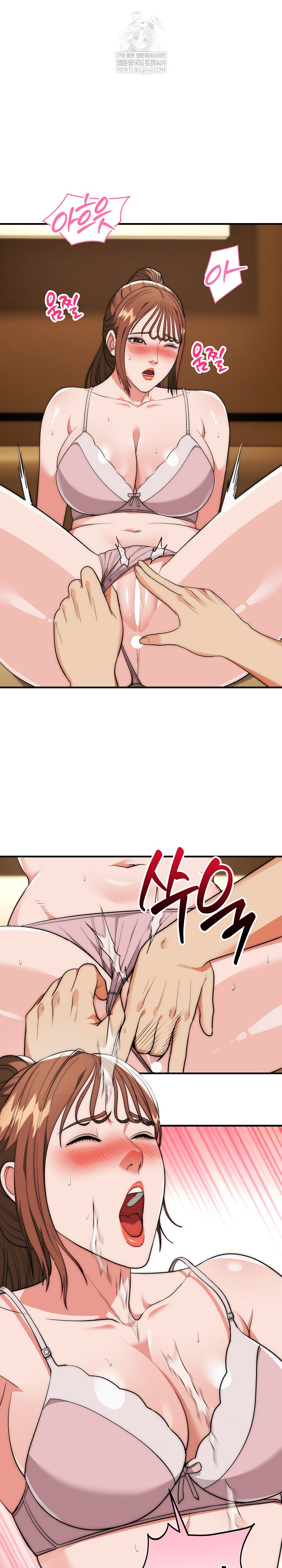 The Foremost Pillar, The Mighty Bird of Strength Raw - Chapter 31 [photo 19] - MangaPorn