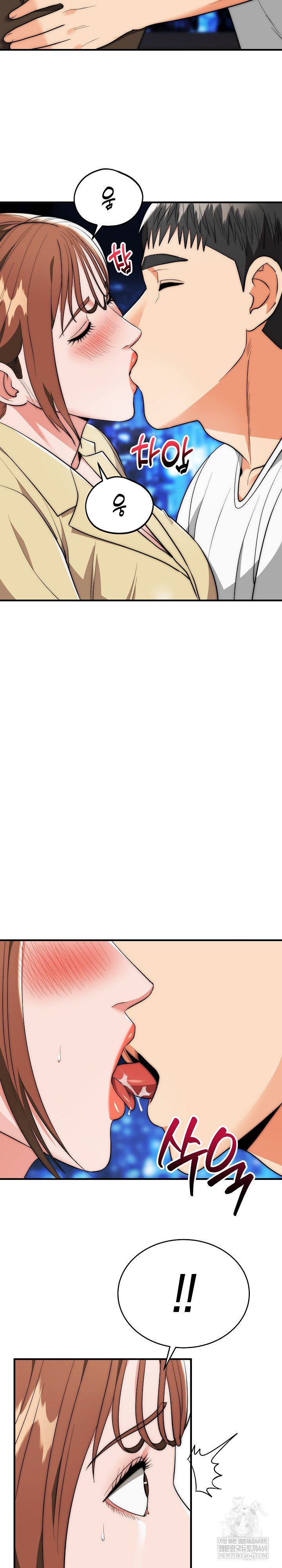 The Foremost Pillar, The Mighty Bird of Strength Raw - Chapter 31 [photo 8] - MangaPorn