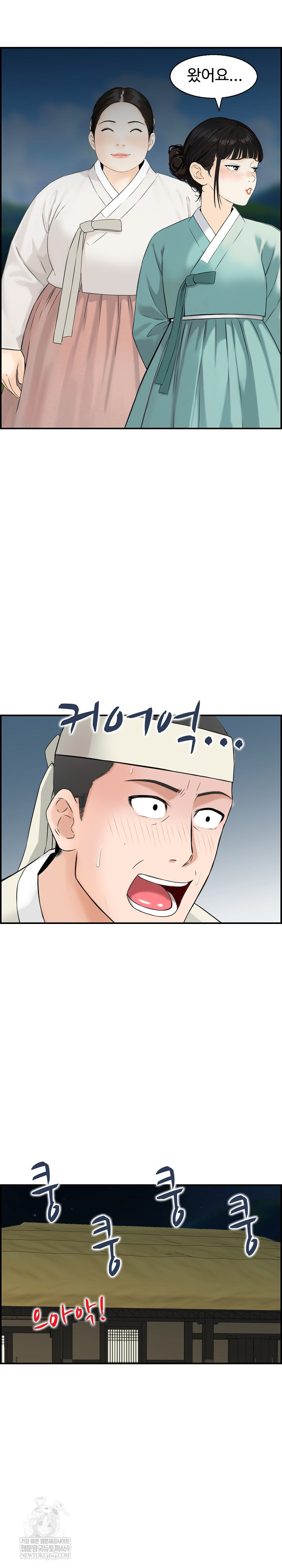 Compendium of Erotic Stories Raw - Chapter 27 [photo 10] - MangaPorn