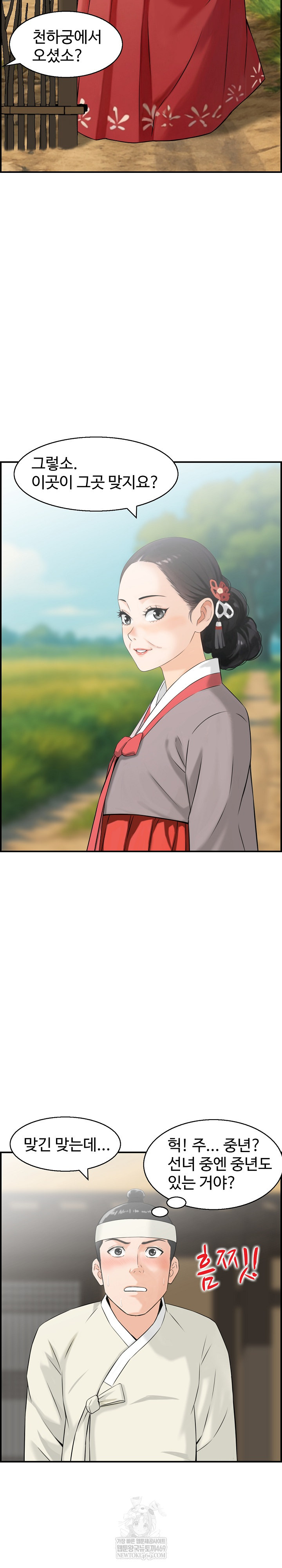 Compendium of Erotic Stories Raw - Chapter 27 [photo 17] - MangaPorn