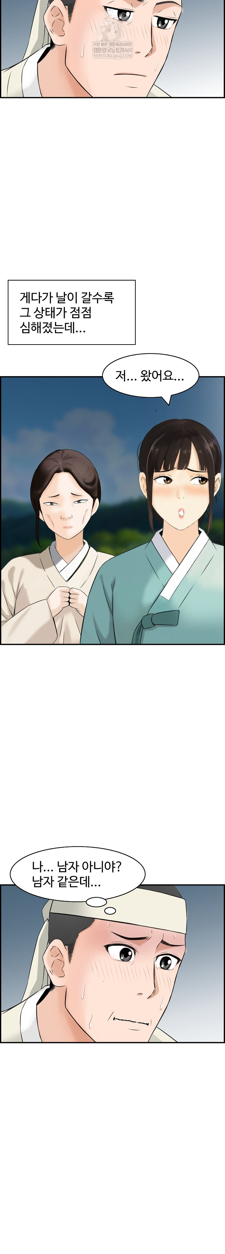 Compendium of Erotic Stories Raw - Chapter 27 [photo 9] - MangaPorn