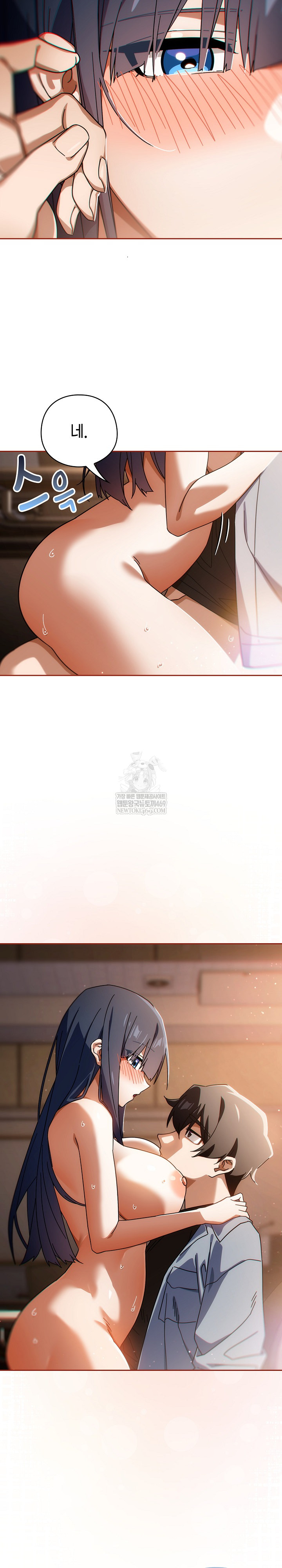 Swichon Raw - Chapter 81 [photo 21] - MangaPorn