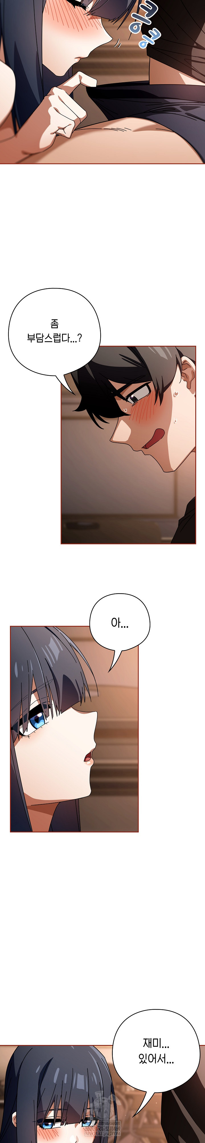 Swichon Raw - Chapter 81 [photo 8] - MangaPorn