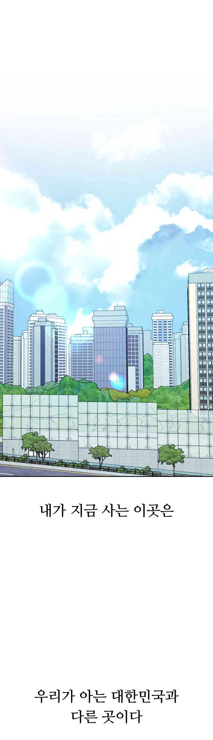 The Protagonist Gets Stronger When He Fucks the Female Hunter Raw - Chapter 1 [photo 1] - MangaPorn