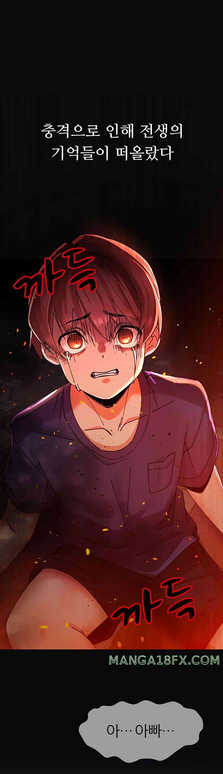 The Protagonist Gets Stronger When He Fucks the Female Hunter Raw - Chapter 1 [photo 10] - MangaPorn