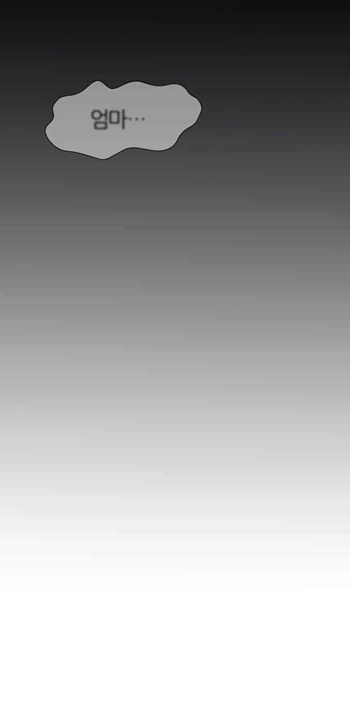 The Protagonist Gets Stronger When He Fucks the Female Hunter Raw - Chapter 1 [photo 11] - MangaPorn