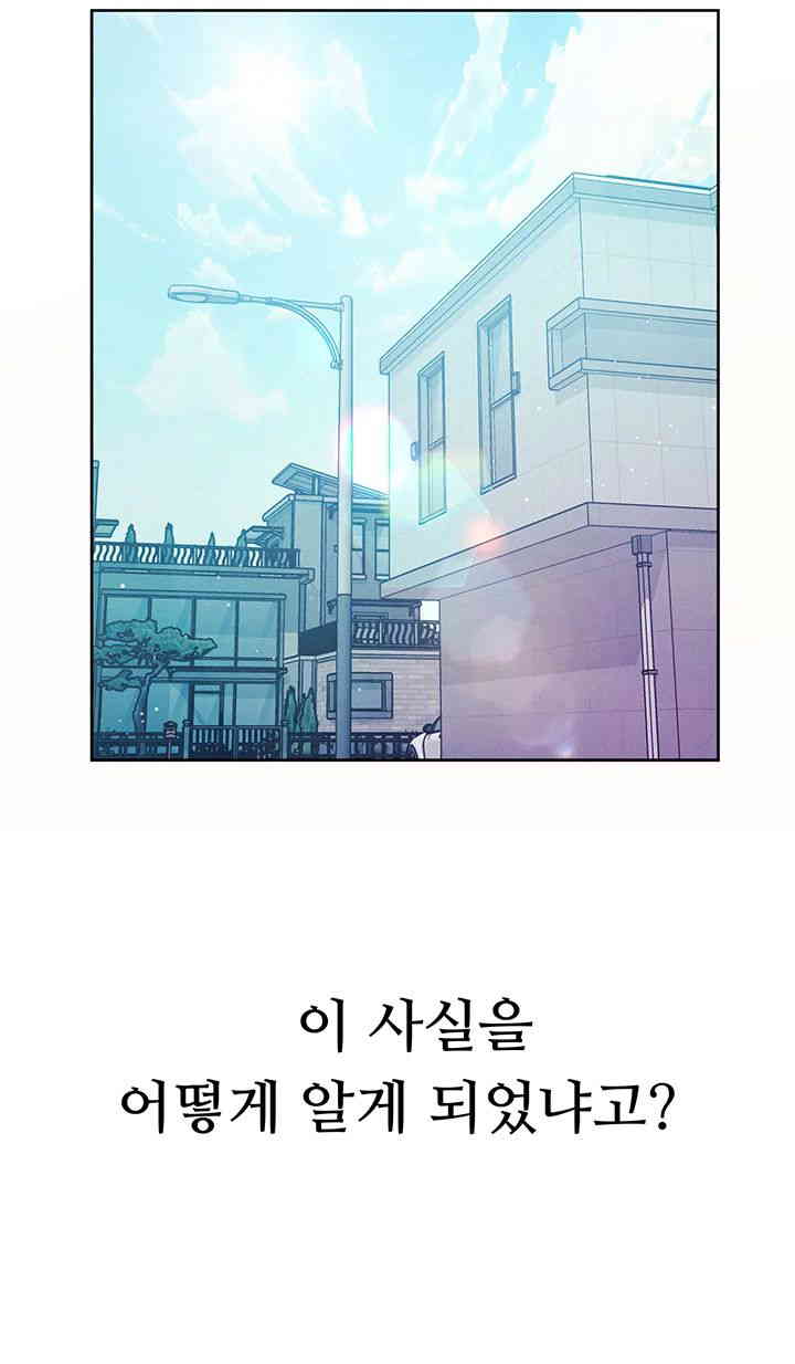 The Protagonist Gets Stronger When He Fucks the Female Hunter Raw - Chapter 1 [photo 2] - MangaPorn