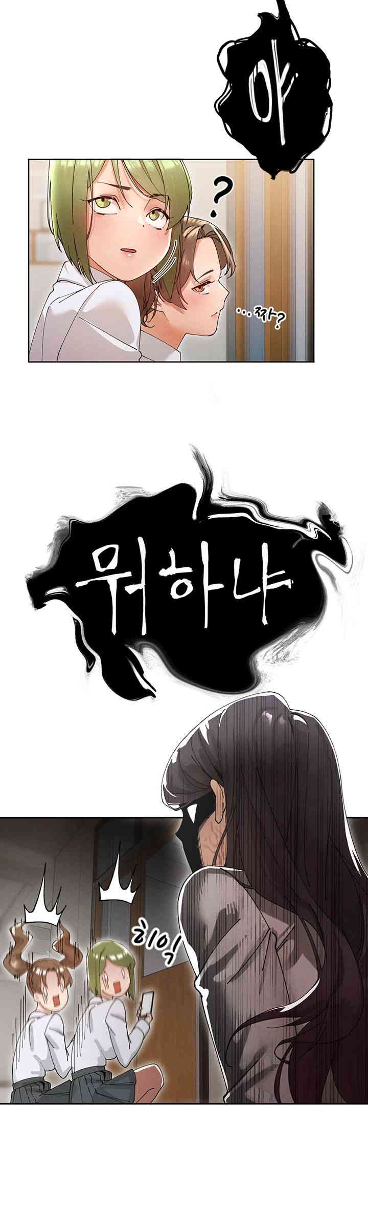 The Protagonist Gets Stronger When He Fucks the Female Hunter Raw - Chapter 1 [photo 24] - MangaPorn