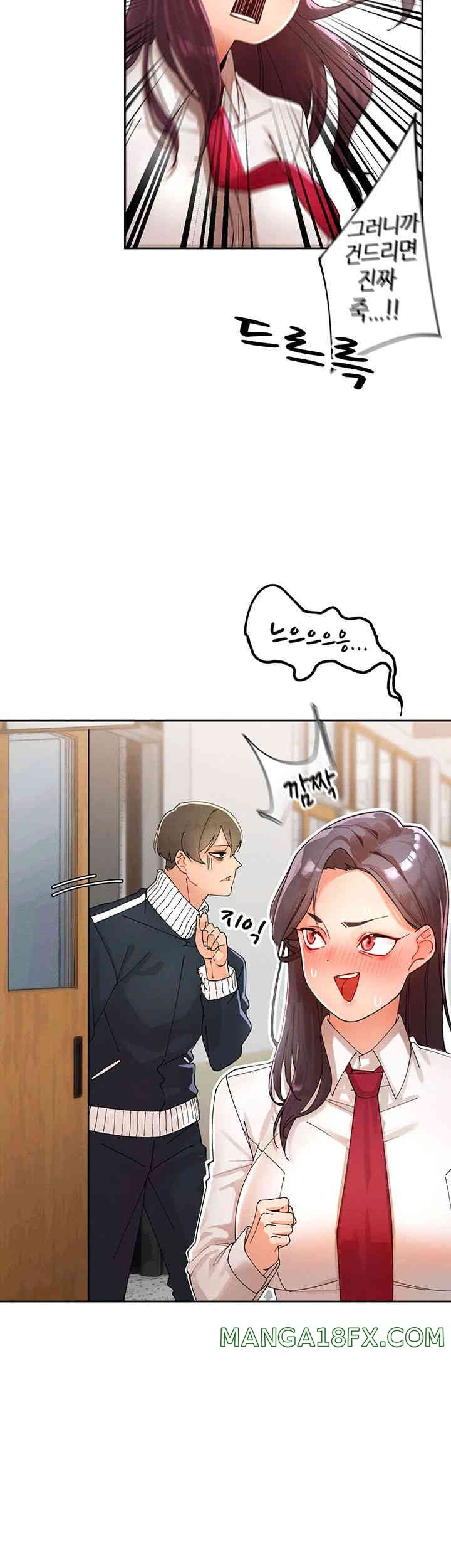 The Protagonist Gets Stronger When He Fucks the Female Hunter Raw - Chapter 1 [photo 26] - MangaPorn