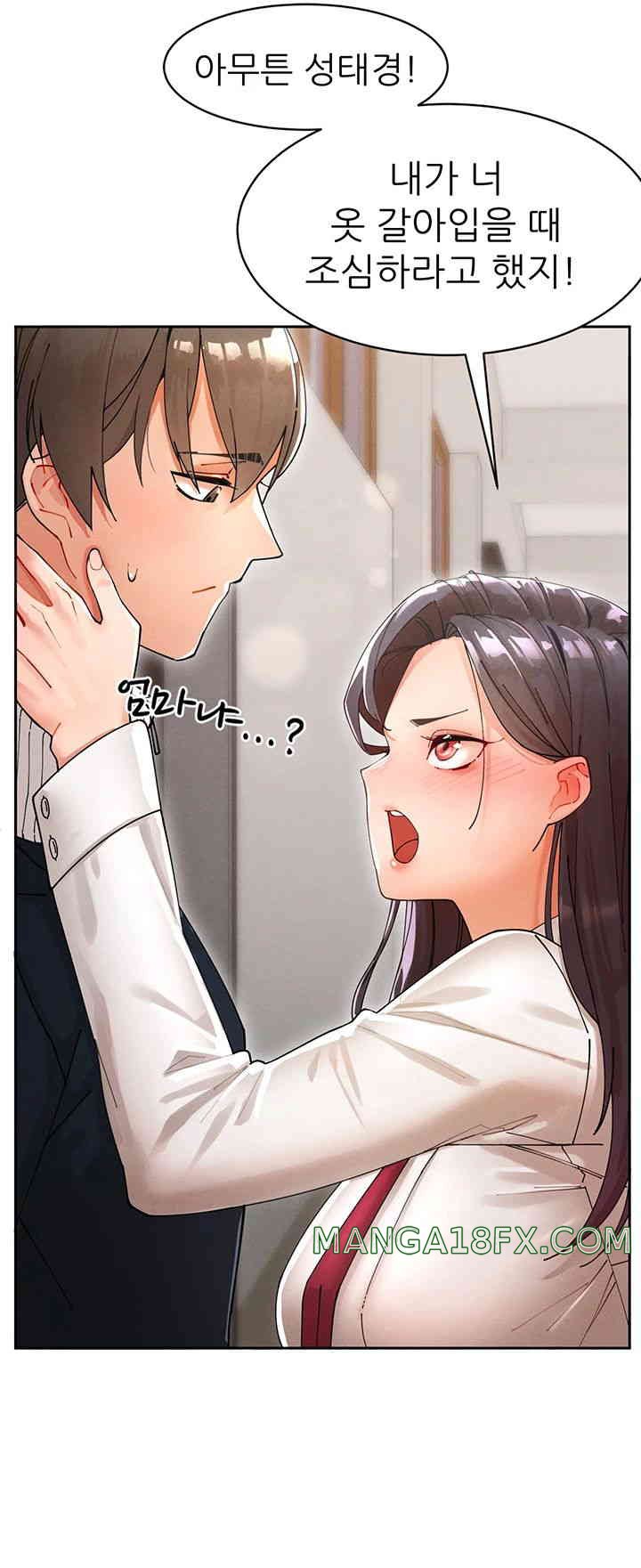 The Protagonist Gets Stronger When He Fucks the Female Hunter Raw - Chapter 1 [photo 27] - MangaPorn