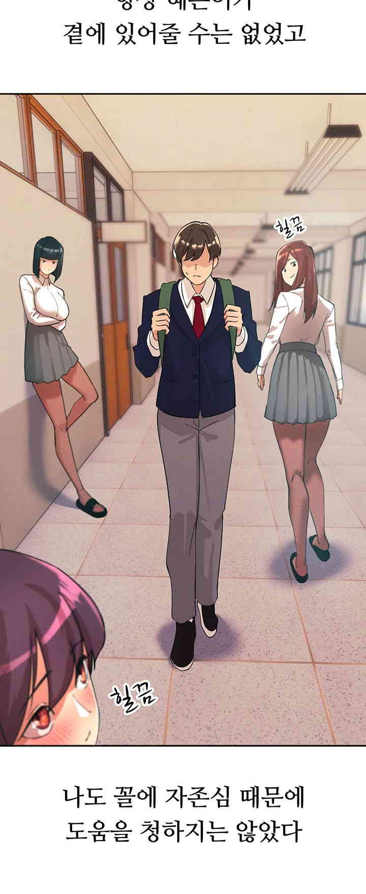 The Protagonist Gets Stronger When He Fucks the Female Hunter Raw - Chapter 1 [photo 31] - MangaPorn