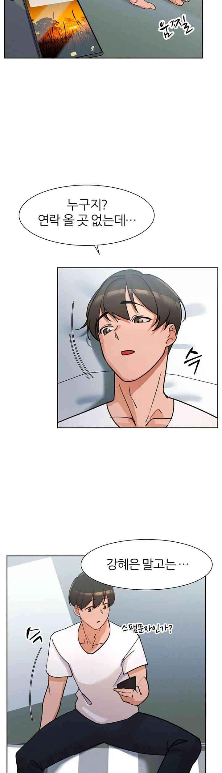 The Protagonist Gets Stronger When He Fucks the Female Hunter Raw - Chapter 1 [photo 38] - MangaPorn