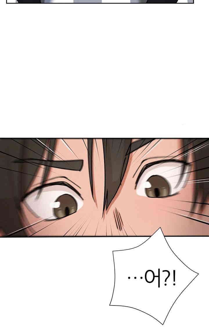 The Protagonist Gets Stronger When He Fucks the Female Hunter Raw - Chapter 1 [photo 39] - MangaPorn