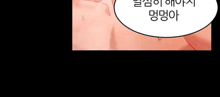 The Protagonist Gets Stronger When He Fucks the Female Hunter Raw - Chapter 1 [photo 52] - MangaPorn