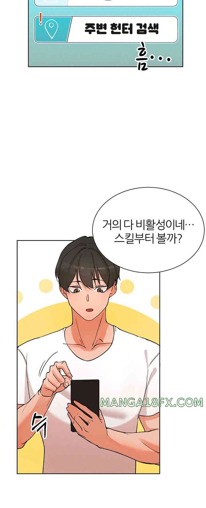 The Protagonist Gets Stronger When He Fucks the Female Hunter Raw - Chapter 1 [photo 56] - MangaPorn