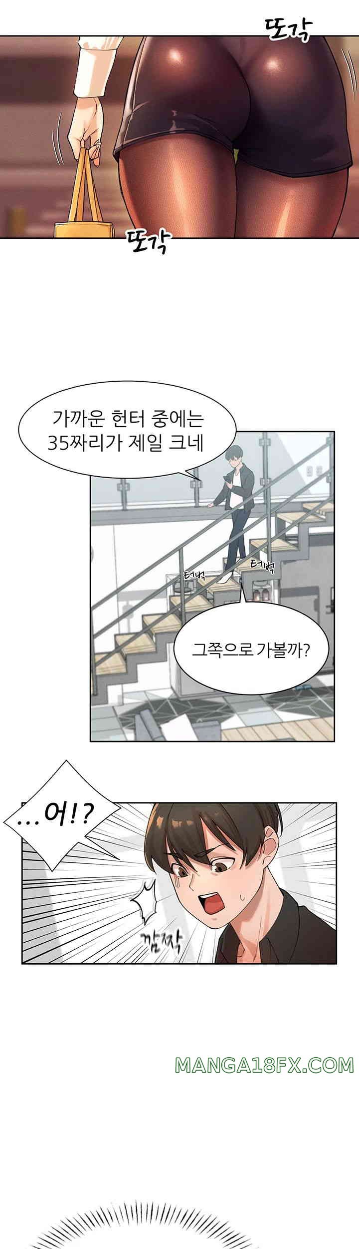 The Protagonist Gets Stronger When He Fucks the Female Hunter Raw - Chapter 1 [photo 65] - MangaPorn