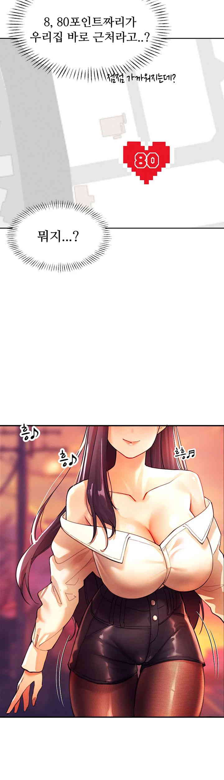 The Protagonist Gets Stronger When He Fucks the Female Hunter Raw - Chapter 1 [photo 66] - MangaPorn