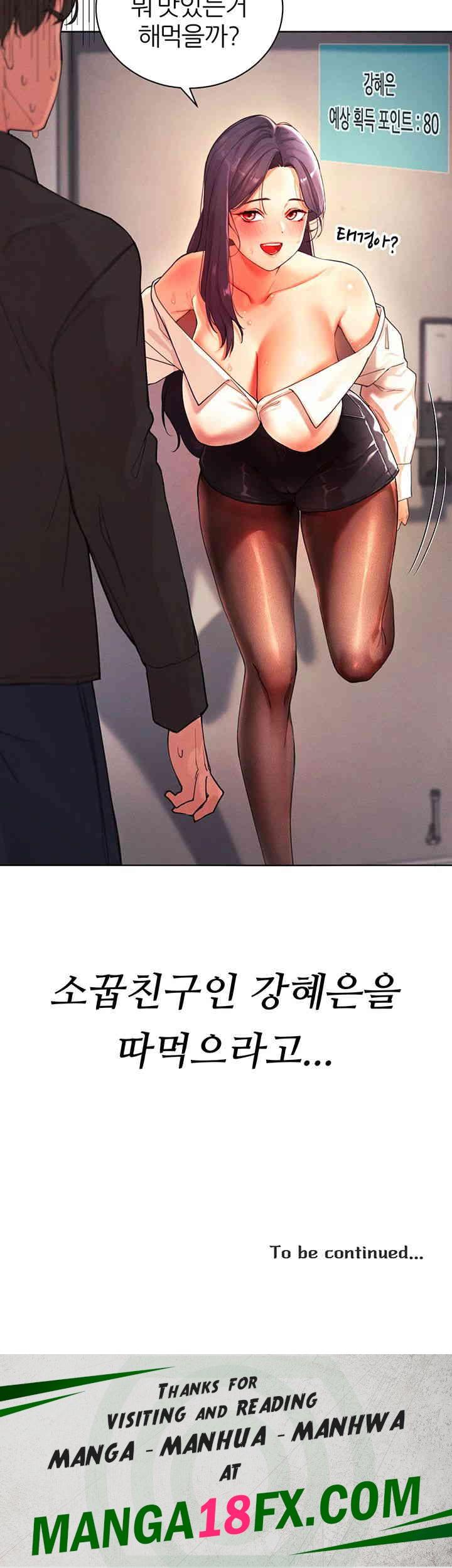 The Protagonist Gets Stronger When He Fucks the Female Hunter Raw - Chapter 1 [photo 71] - MangaPorn