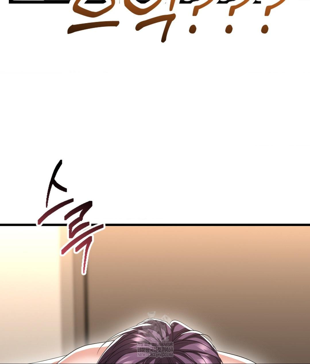 Lets Go For A Shampoo Raw - Chapter 25 [photo 100] - MangaPorn