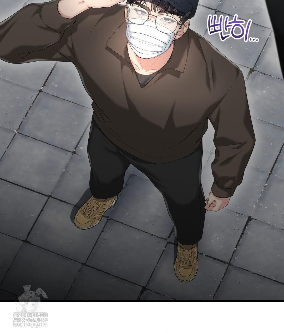 Lets Go For A Shampoo Raw - Chapter 25 [photo 115] - MangaPorn