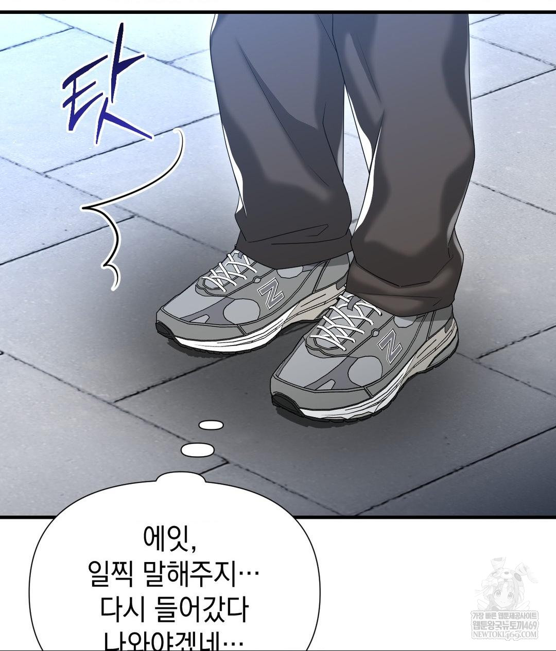 Lets Go For A Shampoo Raw - Chapter 25 [photo 12] - MangaPorn