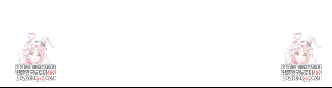 Lets Go For A Shampoo Raw - Chapter 25 [photo 122] - MangaPorn