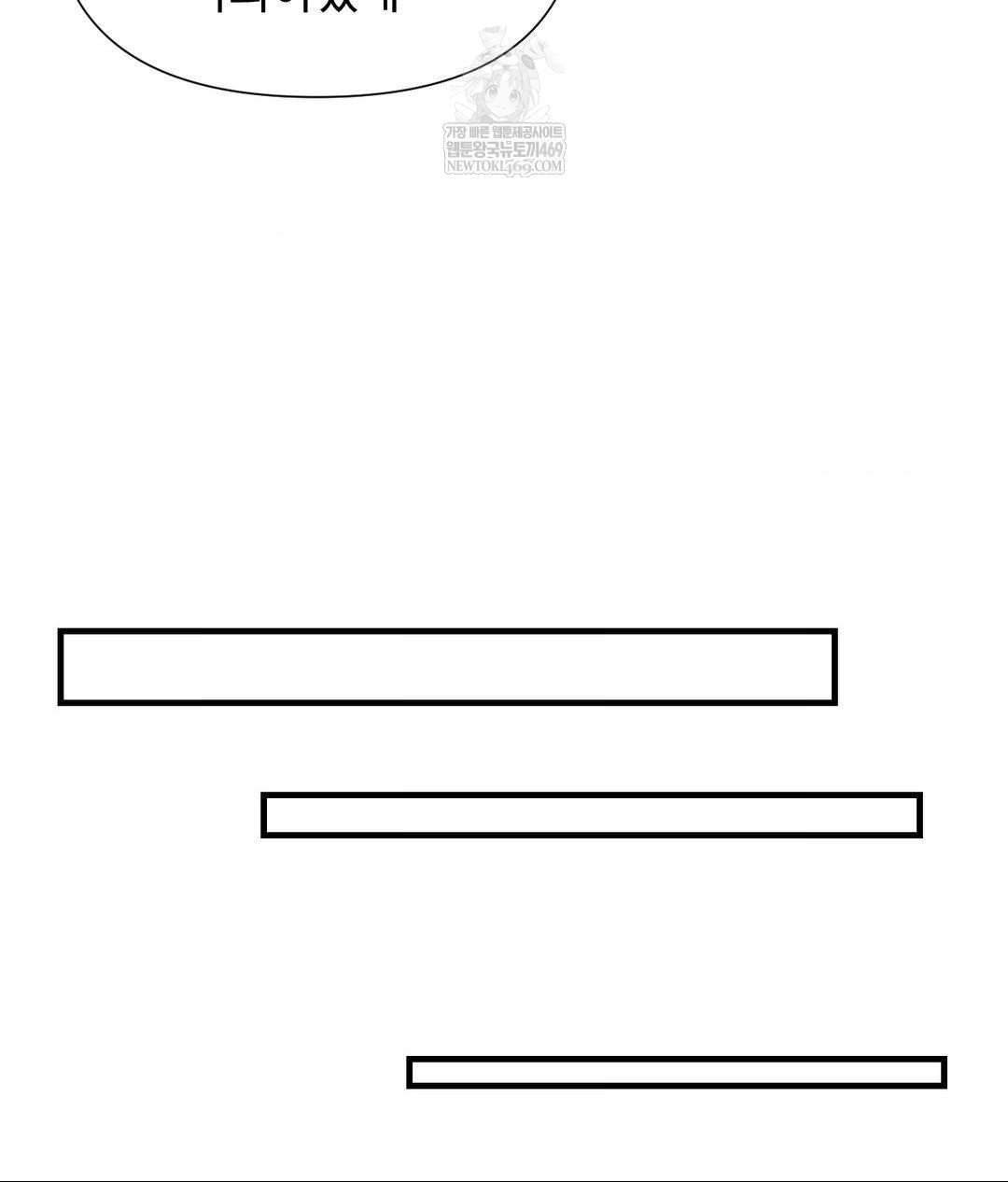 Lets Go For A Shampoo Raw - Chapter 25 [photo 13] - MangaPorn