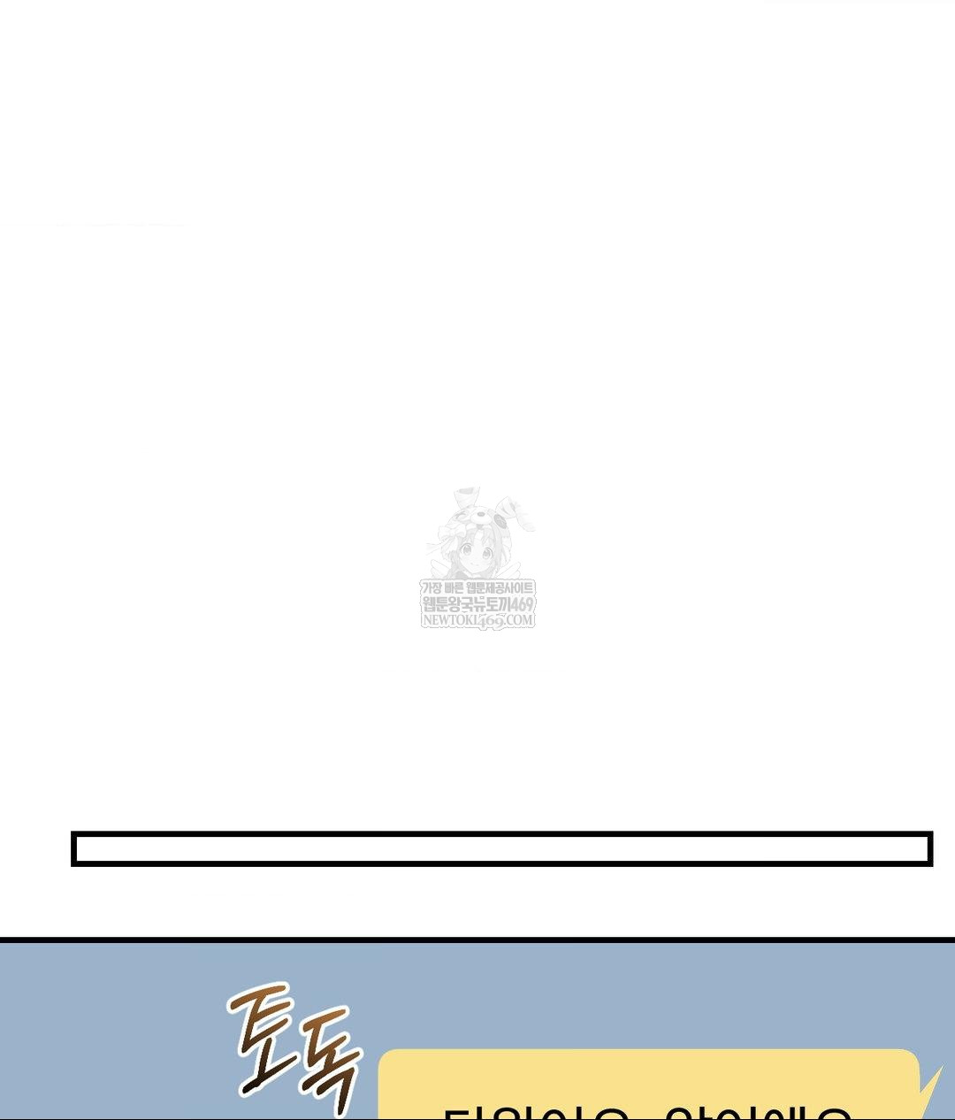 Lets Go For A Shampoo Raw - Chapter 25 [photo 14] - MangaPorn