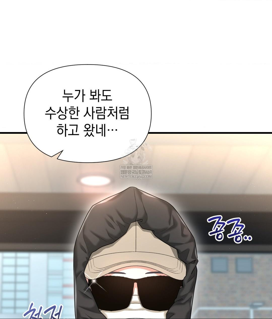 Lets Go For A Shampoo Raw - Chapter 25 [photo 20] - MangaPorn