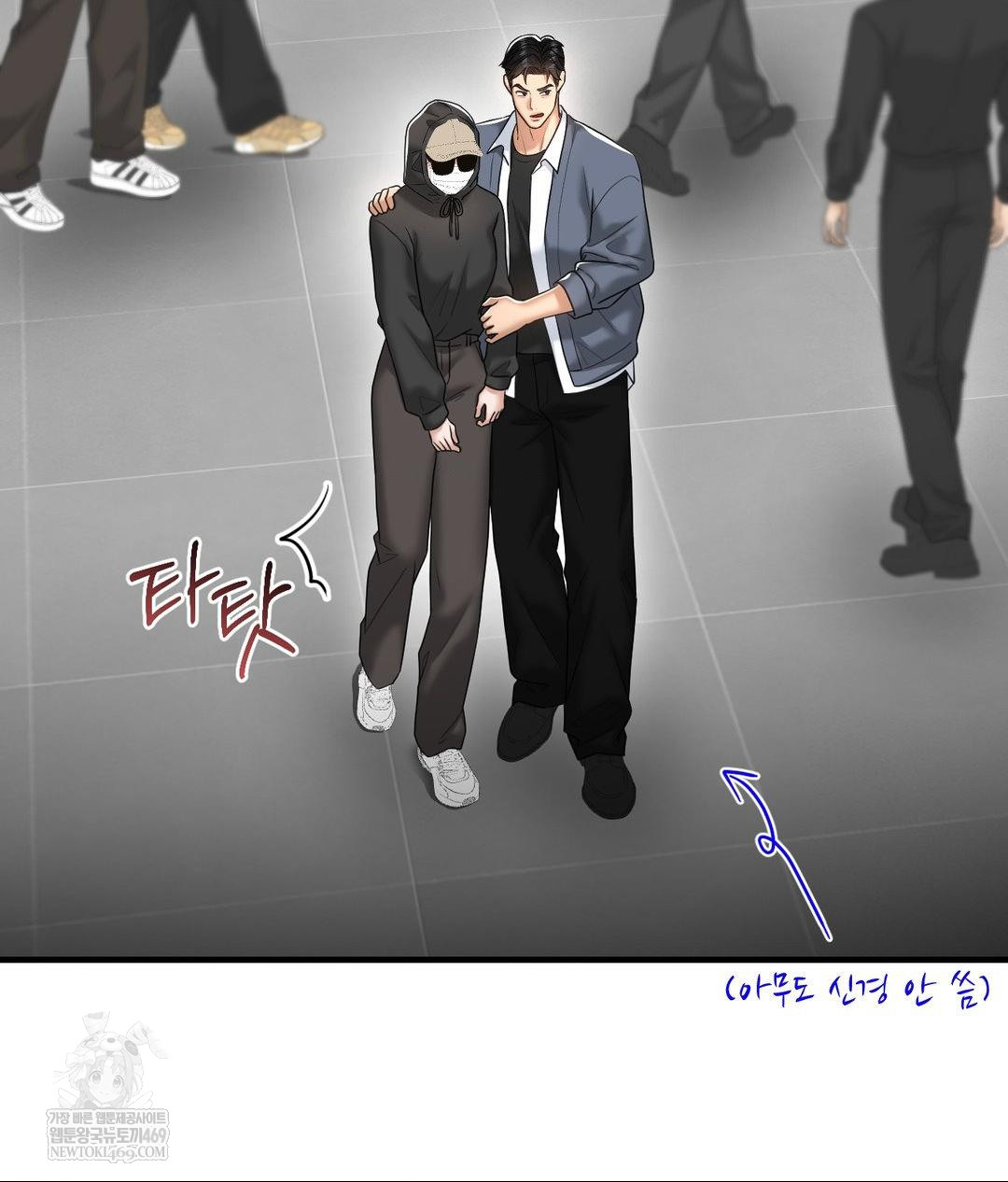 Lets Go For A Shampoo Raw - Chapter 25 [photo 25] - MangaPorn