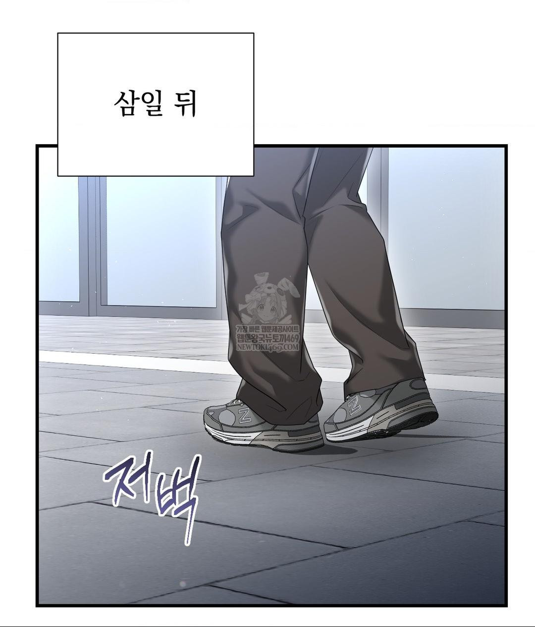 Lets Go For A Shampoo Raw - Chapter 25 [photo 3] - MangaPorn