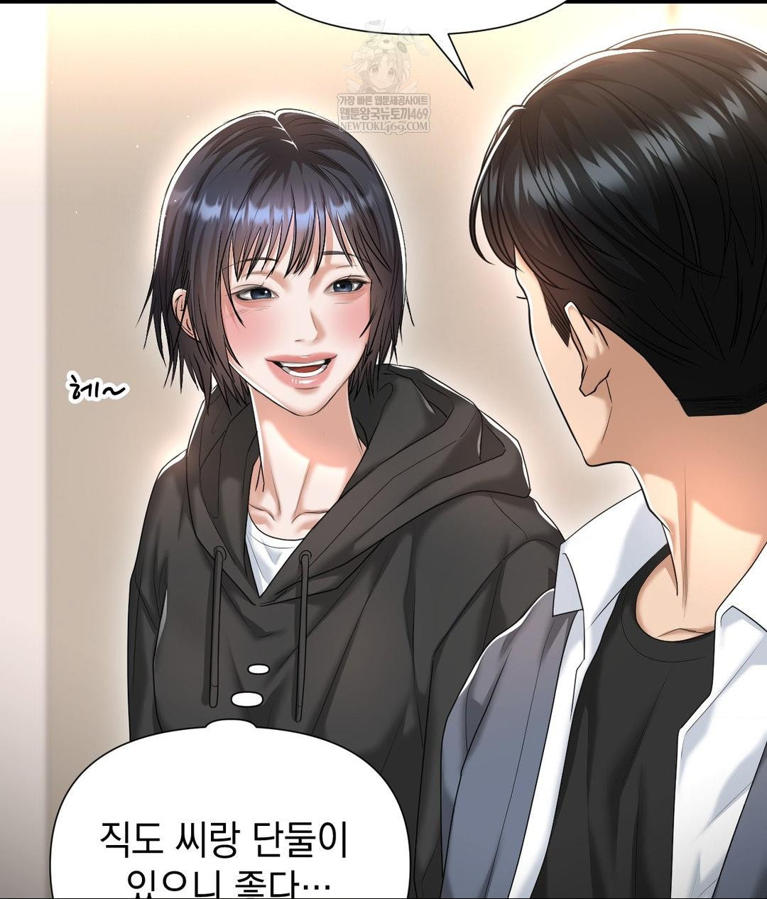 Lets Go For A Shampoo Raw - Chapter 25 [photo 30] - MangaPorn