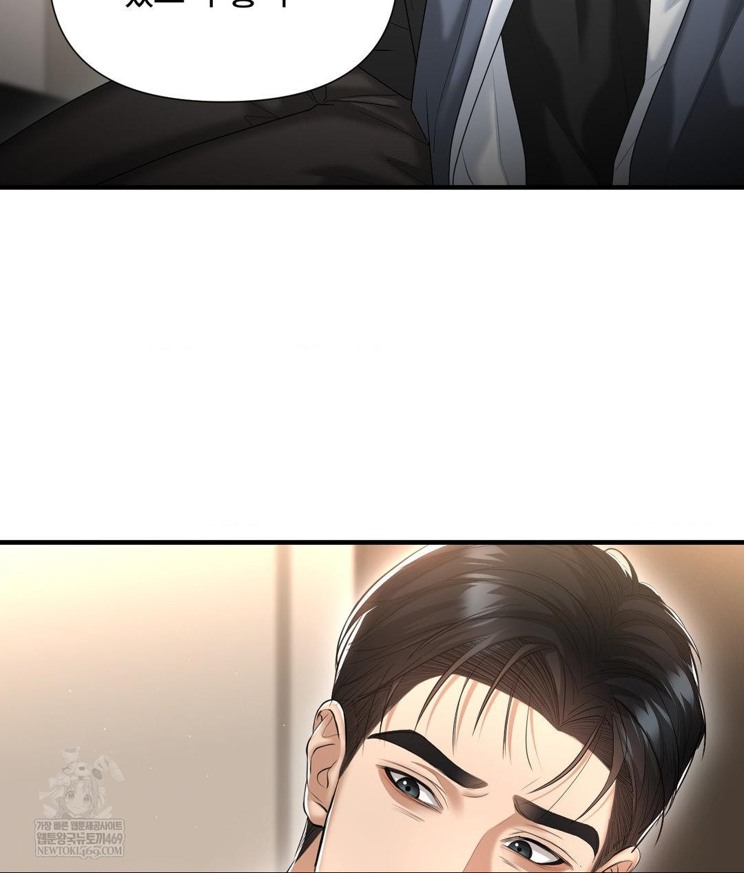 Lets Go For A Shampoo Raw - Chapter 25 [photo 31] - MangaPorn