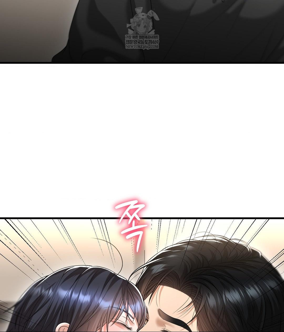 Lets Go For A Shampoo Raw - Chapter 25 [photo 35] - MangaPorn