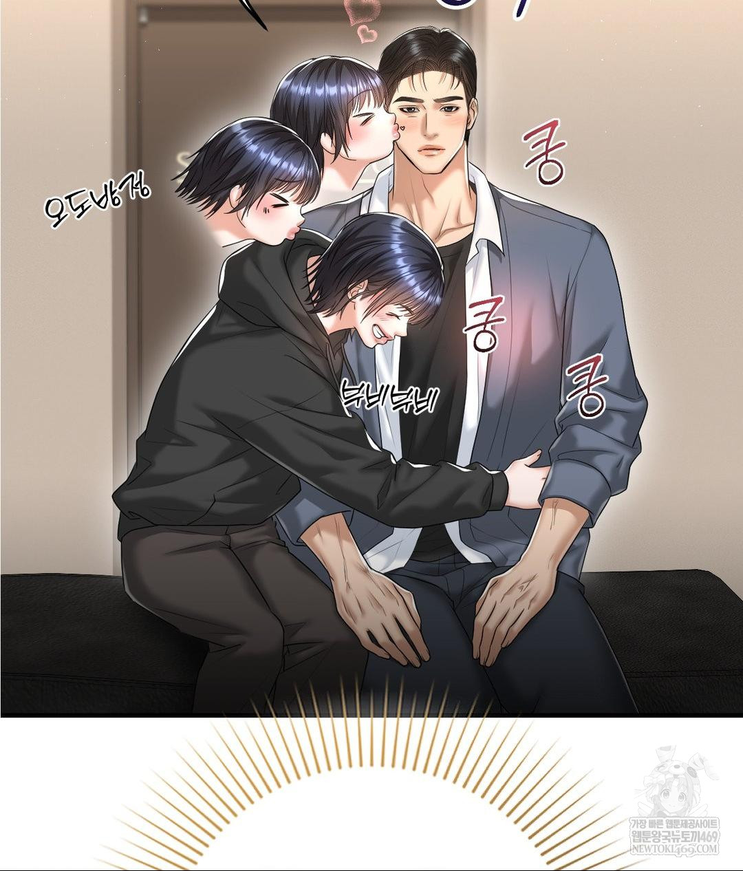 Lets Go For A Shampoo Raw - Chapter 25 [photo 39] - MangaPorn