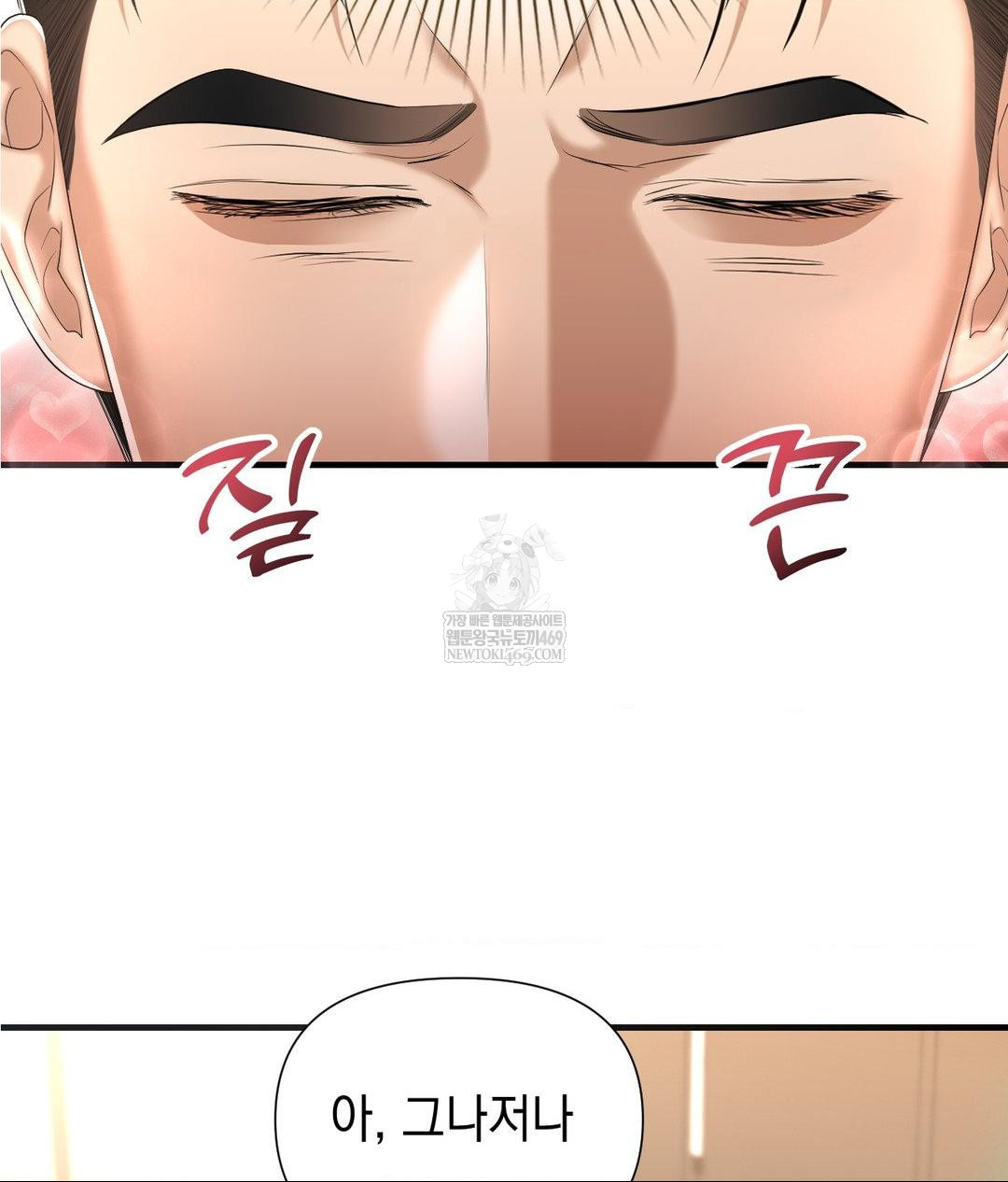 Lets Go For A Shampoo Raw - Chapter 25 [photo 42] - MangaPorn