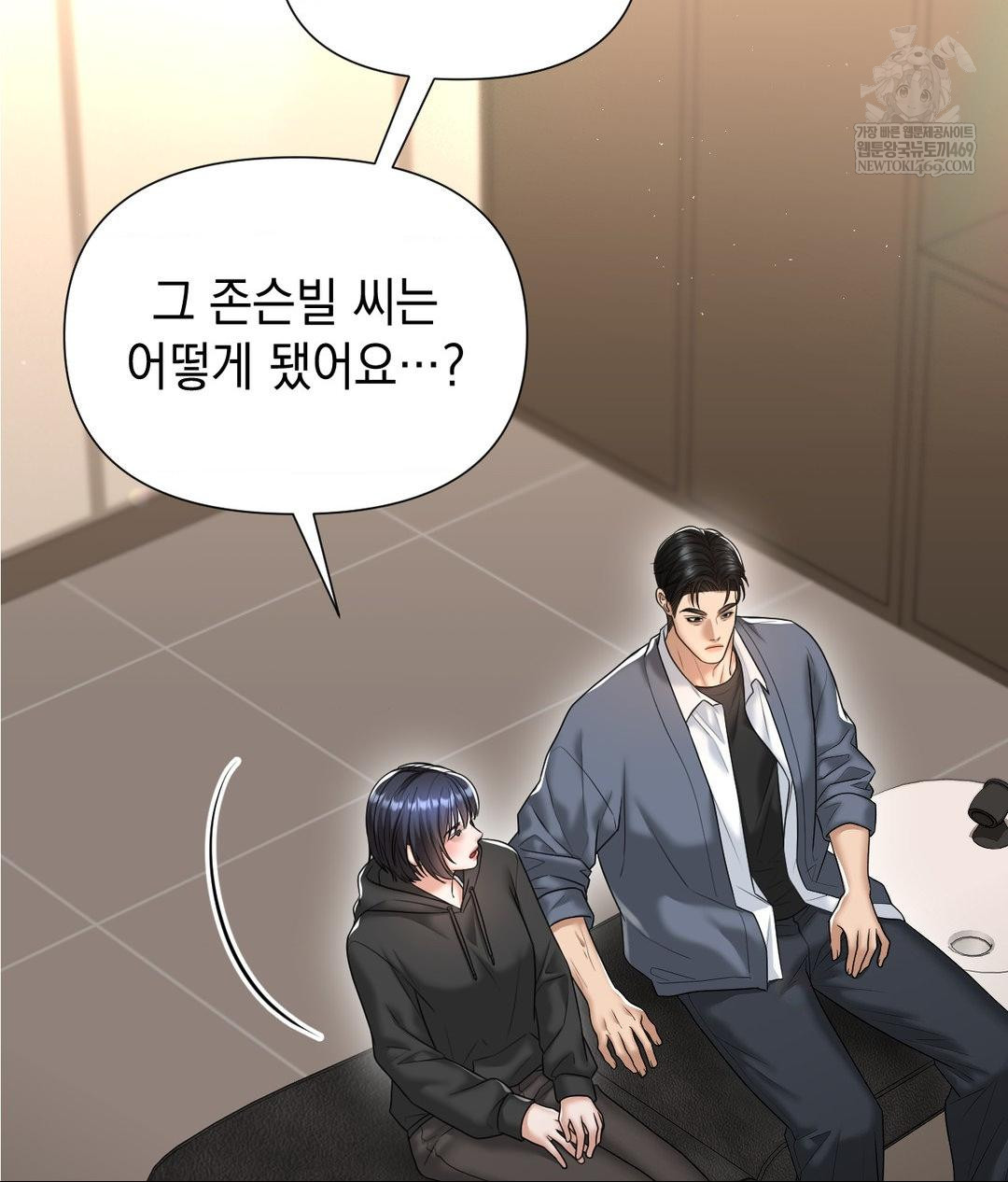 Lets Go For A Shampoo Raw - Chapter 25 [photo 43] - MangaPorn