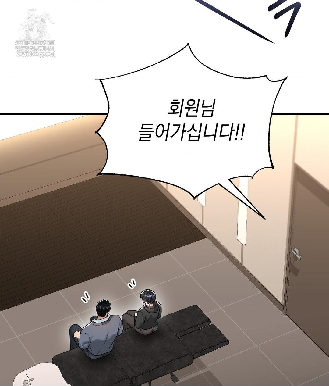 Lets Go For A Shampoo Raw - Chapter 25 [photo 57] - MangaPorn