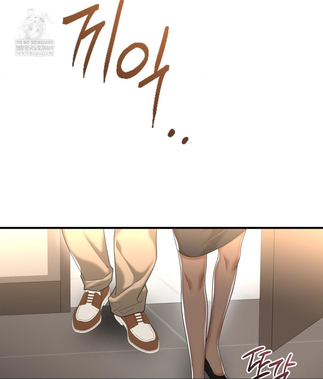 Lets Go For A Shampoo Raw - Chapter 25 [photo 59] - MangaPorn