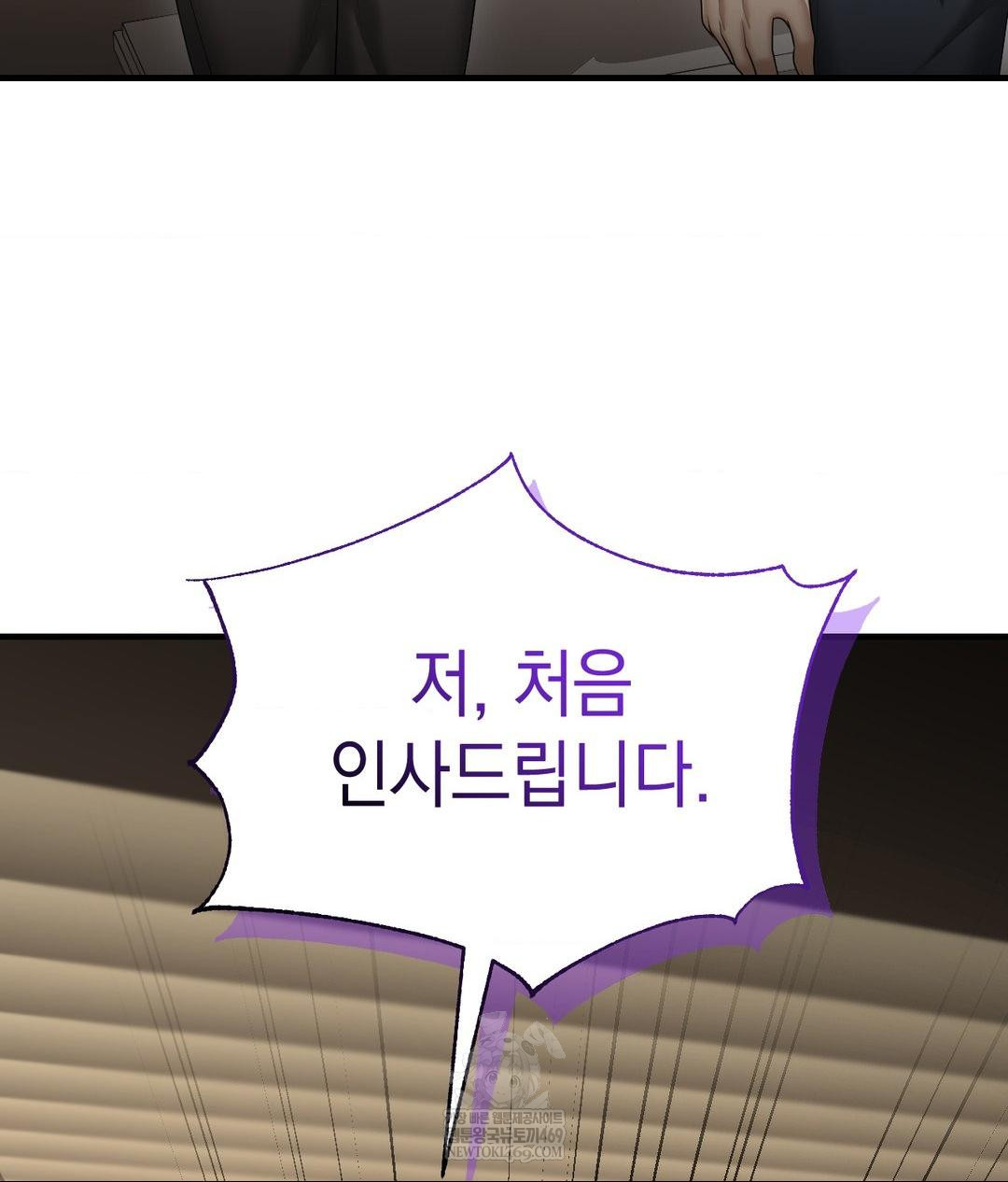 Lets Go For A Shampoo Raw - Chapter 25 [photo 64] - MangaPorn