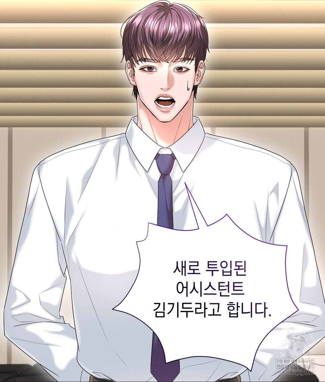 Lets Go For A Shampoo Raw - Chapter 25 [photo 67] - MangaPorn