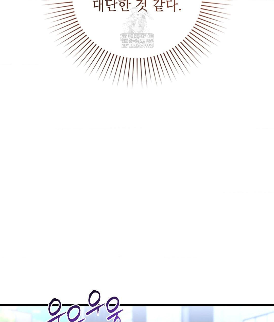 Lets Go For A Shampoo Raw - Chapter 25 [photo 7] - MangaPorn