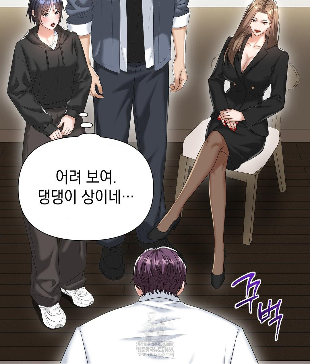 Lets Go For A Shampoo Raw - Chapter 25 [photo 70] - MangaPorn
