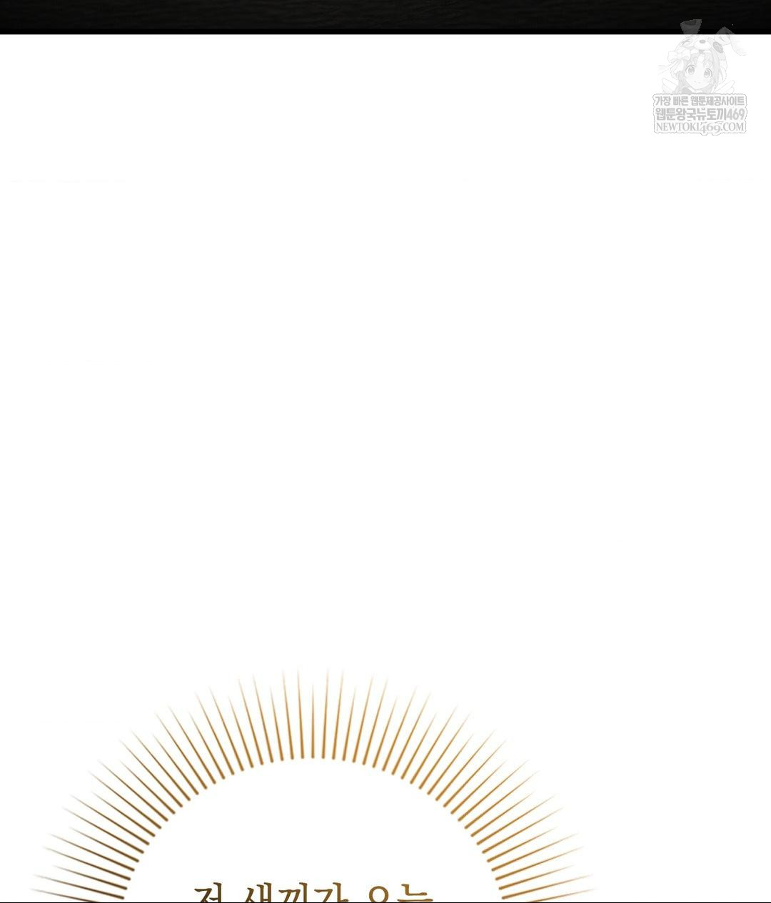 Lets Go For A Shampoo Raw - Chapter 25 [photo 82] - MangaPorn